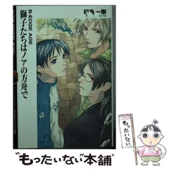 2025年最新】桜庭一樹ほかの人気アイテム - メルカリ
