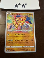 レックウザ＆デオキシスＬＥＧＥＮＤ レックウザ&デオキシスLEGEND:初版(☆){無}〈-〉[L3-B] – 晴れる屋2