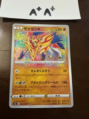 アメイジングレア　まとめ売り アメイジング レックウザ」の激安通販 | magi