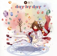 鹿乃 CD 4枚セット アルバム まとめ売り 歌い手　帯付き 鹿乃 CD 4枚セット アルバム まとめ売り 歌い手 帯付き - メルカリ