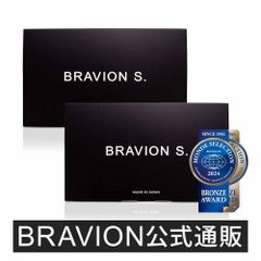 増大サプリ BRAVION S. ブラビオンエス 公式通販 2ヶ月分 送料無料 国産増大サプリ シトルリン トンカットアリ アルギニン 亜鉛 すっぽん コブラ サプリメント 自信増大 活力 メンズサプリ