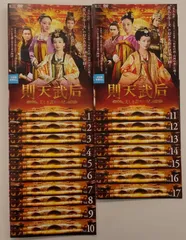 Amazon.co.jp: 則天武后 DVD－BOX／リュウシャオチン