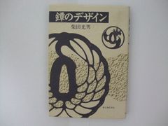 さや様専用【印伝の山本】永青文庫 黒き猫 印傳の名刺入れ - メルカリ