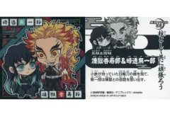 【中古】コレクションシール 鬼滅 11-08[N]：煉獄杏寿郎＆時透無一郎