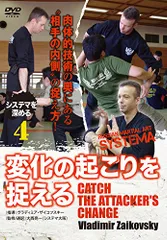 2025年最新】システマ dvdの人気アイテム - メルカリ