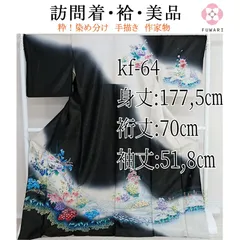 作家物落款 刺繡“満面の花笑みで贅沢に息吹く懐かしき風情”訪問着 着物