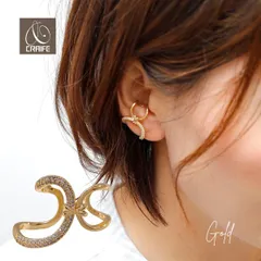 イヤーカフ イヤーカフス イヤカフ 金属アレルギー対応 18K ジルコニア ニッケルフリー レディース 大人 かわいい エレガント ジュエリー ゴールド 送料無料 プチプライス高見え CRAIFE