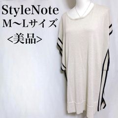nest Robe ネストローブ⭐︎麻グレー杢ハイゲージニット⭐︎美品