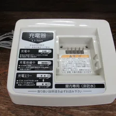 ブリヂストン　屋内専用充電器 Amazon | ブリヂストン(BRIDGESTONE) 自転車 リチウムイオン