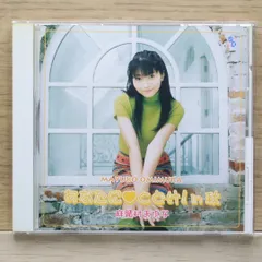 【当時物】麻績村まゆ子直筆サイン色紙 当時物】麻績村まゆ子直筆サイン色紙 当時物】麻績村まゆ子直筆