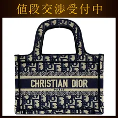 クリスチャン ディオール ハンドバッグ ブックトート ミニ ネイビーブルー