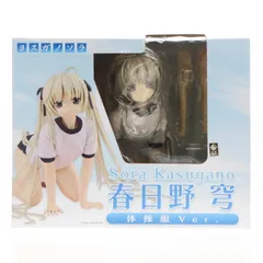 2025年最新】春日野穹 体操服Verの人気アイテム - メルカリ