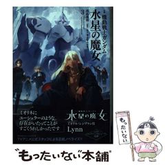 中古】 競馬ABCD馬連ボックス必勝の法則 「ABCD基本公式」と「クラス別最適方程式」で連対候補4頭をピックアップ! / 小菅喜博 / ベストブック  - メルカリ