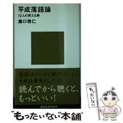 2024年最新】瀧口の人気アイテム - メルカリ