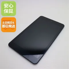 2025年最新】ANDROID タブレットの人気アイテム - メルカリ