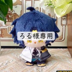 ろる様専用
