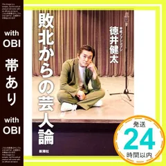 2026年最新】徳井の人気アイテム - メルカリ