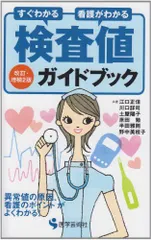 2023年最新】江口正信の人気アイテム - メルカリ