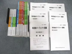 2023年最新】行政書士 クレアールの人気アイテム - メルカリ