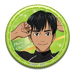 【中古】バッジ・ピンズ(キャラクター) ピチット・チュラノン 「ユーリ!!! on ICE トレーディング缶バッジ vol.2」