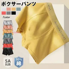 ボクサーパンツ メンズ 綿 大きいサイズ メンズ下着 前閉じ 下着 高ストレッチ シンプル 男性用 綿95% 抗菌 ボクサーブリーフ 速乾吸汗 3D立体成型 肌着  vii5v215988