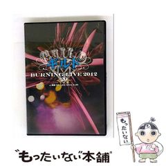 【中古】 時空戦艦『大和』超第三帝国を撃滅せよ ４/コスミック出版/草薙圭一郎 Amazon.co.jp: 時空戦艦「大和」超第三帝国を撃滅せよ（8