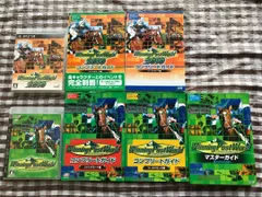 PS3　ウイニングポストワールド　2010　攻略本　セット　コンプリートガイド　ワールドモード編　シナリオモード編　マスターガイド