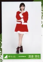 【中古】生写真(乃木坂46) 渡邉理佐/全身/2019-SPRING-05/欅坂46ランダム生写真＜クリスマス衣装＞