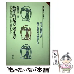 2025年最新】松原元一の人気アイテム - メルカリ