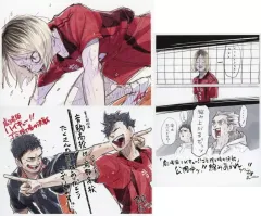 【中古】雑貨 全3種セット 感謝観戦!古舘先生描きおろしビジュアルボード 「劇場版ハイキュー!! ゴミ捨て場の決戦」 第4弾入場者プレゼント