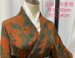 2025年最新】赤城右堂の人気アイテム - メルカリ