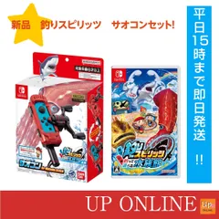 【新品・サオコンセット】NSW 釣りスピリッツ 釣って遊べる水族館 + 釣りスピリッツ 釣って遊べる水族館専用 サオコン for Nintendo Switch