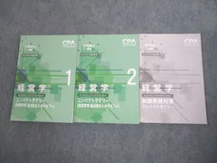 2025年最新】CPAテキストの人気アイテム - メルカリ