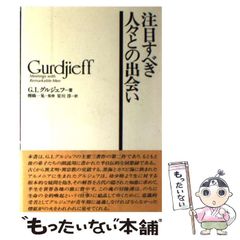 中古】 蚤の心臓ファンクラブ / 萩原 亨 / 講談社 - メルカリ