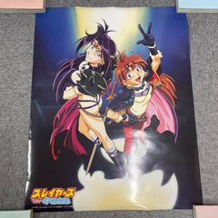 天地無用!               販促非売品ポスター 2025年最新】Yahoo!オークション -天地無用 ポスターの中古品