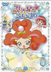 ふしぎ星の☆ふたご姫 12【アニメ 中古 DVD】レンタル落ち