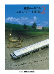 2024年最新】白いブランコ 楽譜の人気アイテム - メルカリ