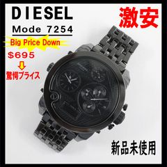 入手困難✨ ディーゼル DZ2156 腕時計 ブラック 電波時計 メンズ y2k 
