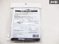 新品 STREET ストリート ETC 取り付けホルダー ブラケット ホンダ系用 JF3 JF4 N-BOX NV-38 ビルトイン 純正位置 即納可能☆彡棚