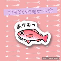 【おとくな2個セット】【防水&UVカット】釣り好きステッカー☆