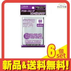 2025年最新】スリーブ まとめ売りの人気アイテム - メルカリ