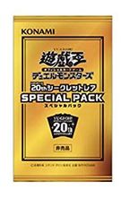 新品未開封　遊戯王 20thシークレットレアスペシャルパック　8パック　帯付き 新品未開封 遊戯王 20thシークレットレアスペシャルパック 8パック 帯