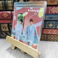 2025年最新】8B 関ジャニの人気アイテム - メルカリ