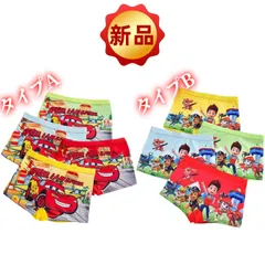 ✨新品✨キッズ ボクサーパンツ 4枚セット Cars カーズ パウパトロール 子供用下着 男の子 パンツ キッズインナー 綿混素材 100cm 110cm 120cm 130cm 人気キャラクター プレゼント ギフト カジュアル  カラフル