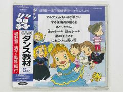 安い城野賢一の通販商品を比較 | ショッピング情報のオークファン