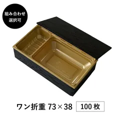 2025年最新】懐石 弁当箱の人気アイテム - メルカリ