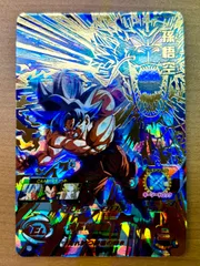 状態A 孫悟空 MM5-050 スーパードラゴンボールヒーローズ