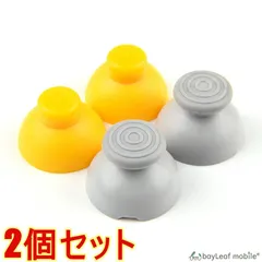 【2個セット】ゲームキューブ コントローラー 修理用 パーツ 交換 部品 メンテナンス パーツ リペア ゲーム