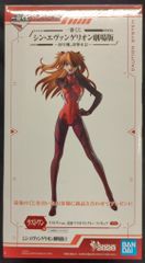 BANDAI SPIRITS 이치 반 쿠지 신 에반게리온 극장판 초호기, 출격하라! 마지막 원상 마지막 원 ver