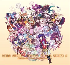 2025年最新】メルクストーリア オフィシャルビジュアルワークス